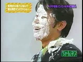 Japanese TV pie scenes
