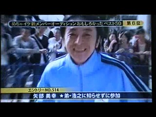 Japanese Game Show
