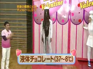 Japanese Valentine show