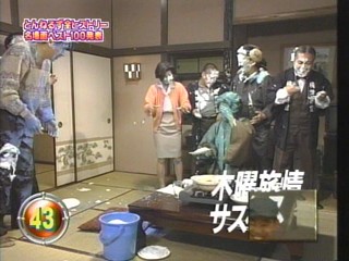 Japanese comedy shows