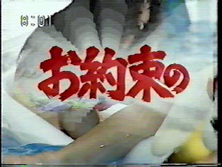Japanese gameshow,  Japanese comedy show
