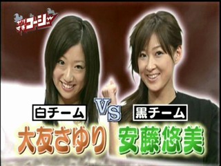 Japanese pie game show (4)