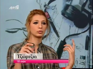 Next Top Model (Greece)