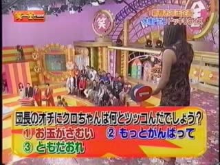 Warai no Kin Medal SP: Japanese TV