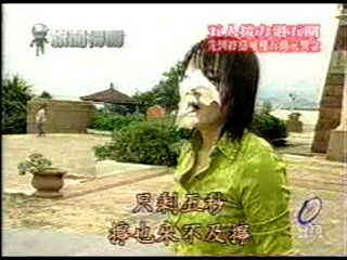 Taiwan TV Show
