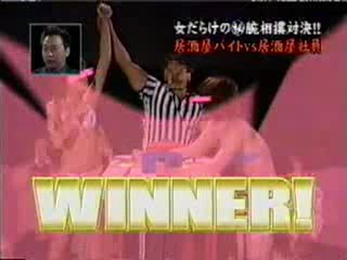 Japanese Arm Wrestling Gameshow
