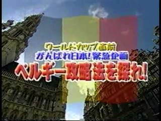 Japanese comedy show (2),  Japanese TV
