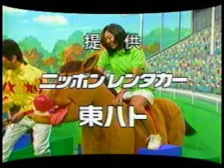Japanese TV, Log Rolling