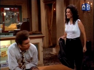 Seinfeld:  season 7, episode 10 - The Gum