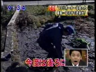 Japanese girl into the mud.