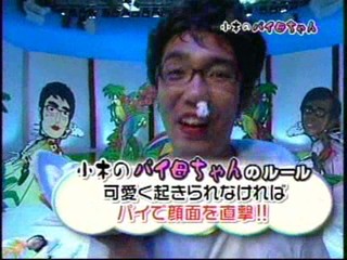 Japanese gameshow 4