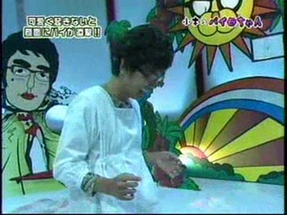 Japanese gameshow 5