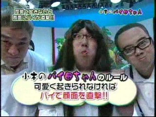Japanese gameshow 6