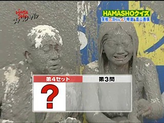 Japanese TV show