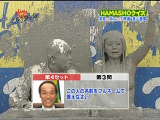 Japanese TV show