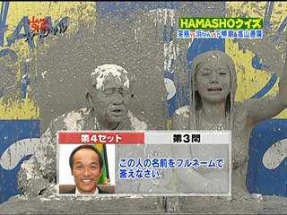 Japanese TV show