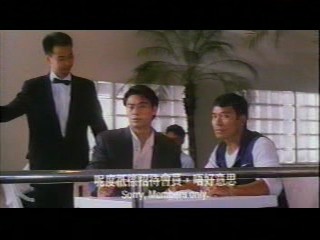 Chinese (Hong Kong) movie