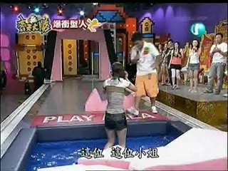 Taiwanese gameshow