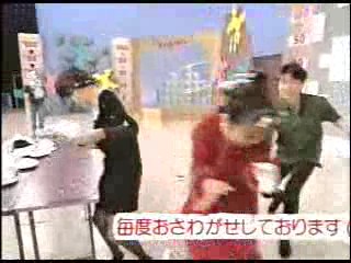 Japanese pie fight
