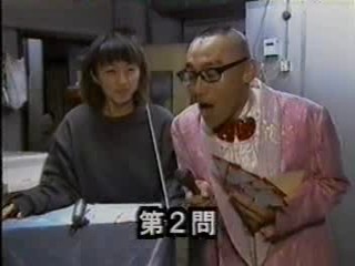 Japanese comedy show