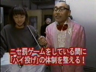 Japanese comedy show