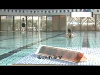 Pool scene from “High School Teacher”