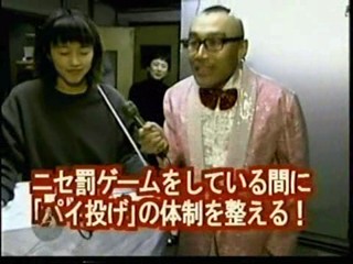 Japanese comedy show.