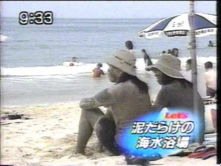 Japanese tv - mud bathing