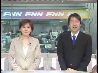 Japanese NEWS report