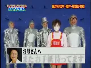 Japanese Comedy Show