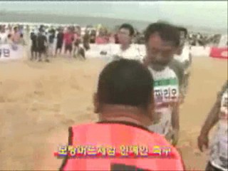Boryeong - Korean mud festival
