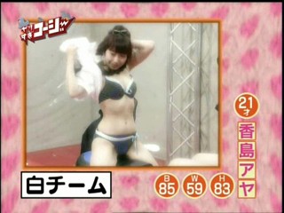 Japanese pie game show (1)