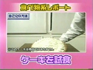 Japanese program