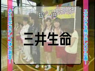 Japanese　 Gameshow　 AKB48