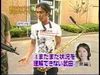 TV news,  Japanese gameshow