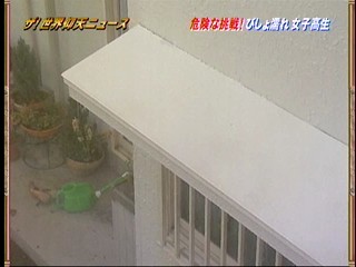 Japanese TV comedy