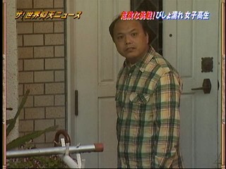 Japanese TV comedy