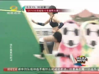 Chinese TV Show