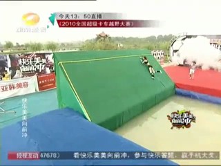 Chinese TV Show