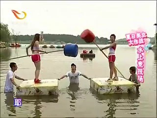 Chinese game show