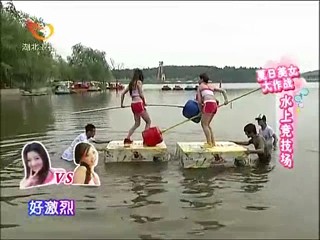 Chinese game show